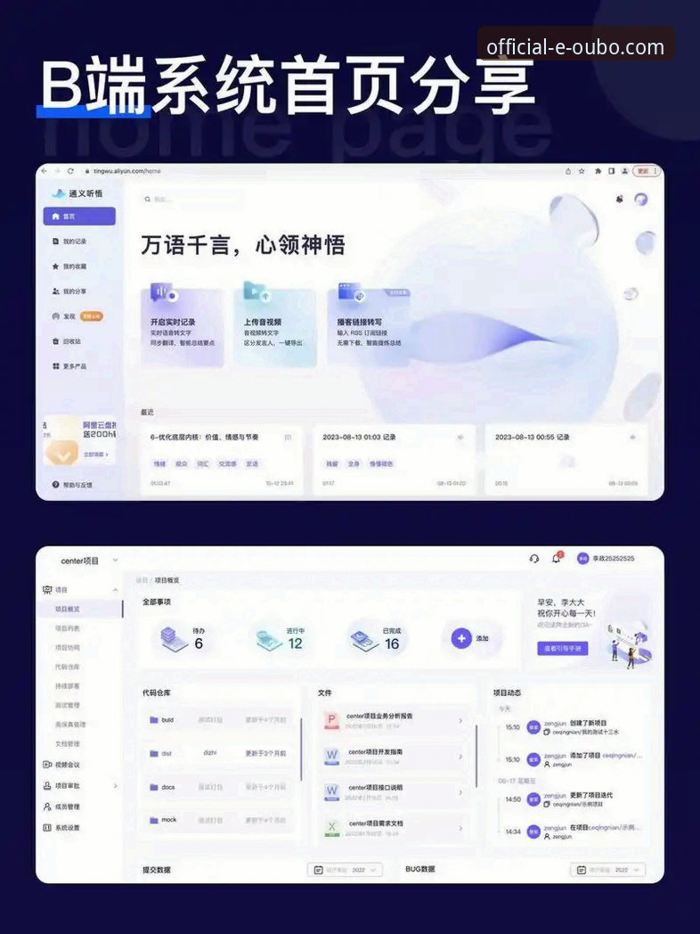 欧博移动娱乐 欧博移动娱乐:原生App vs 网页版登录入口,哪个是您的创新之选?