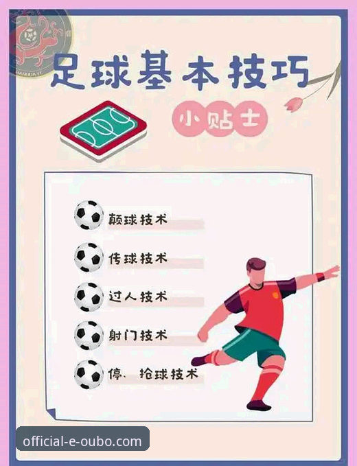 欧博官网电脑版 欧博体育平台电脑版体验解析:5个让你高效上手的核心技巧