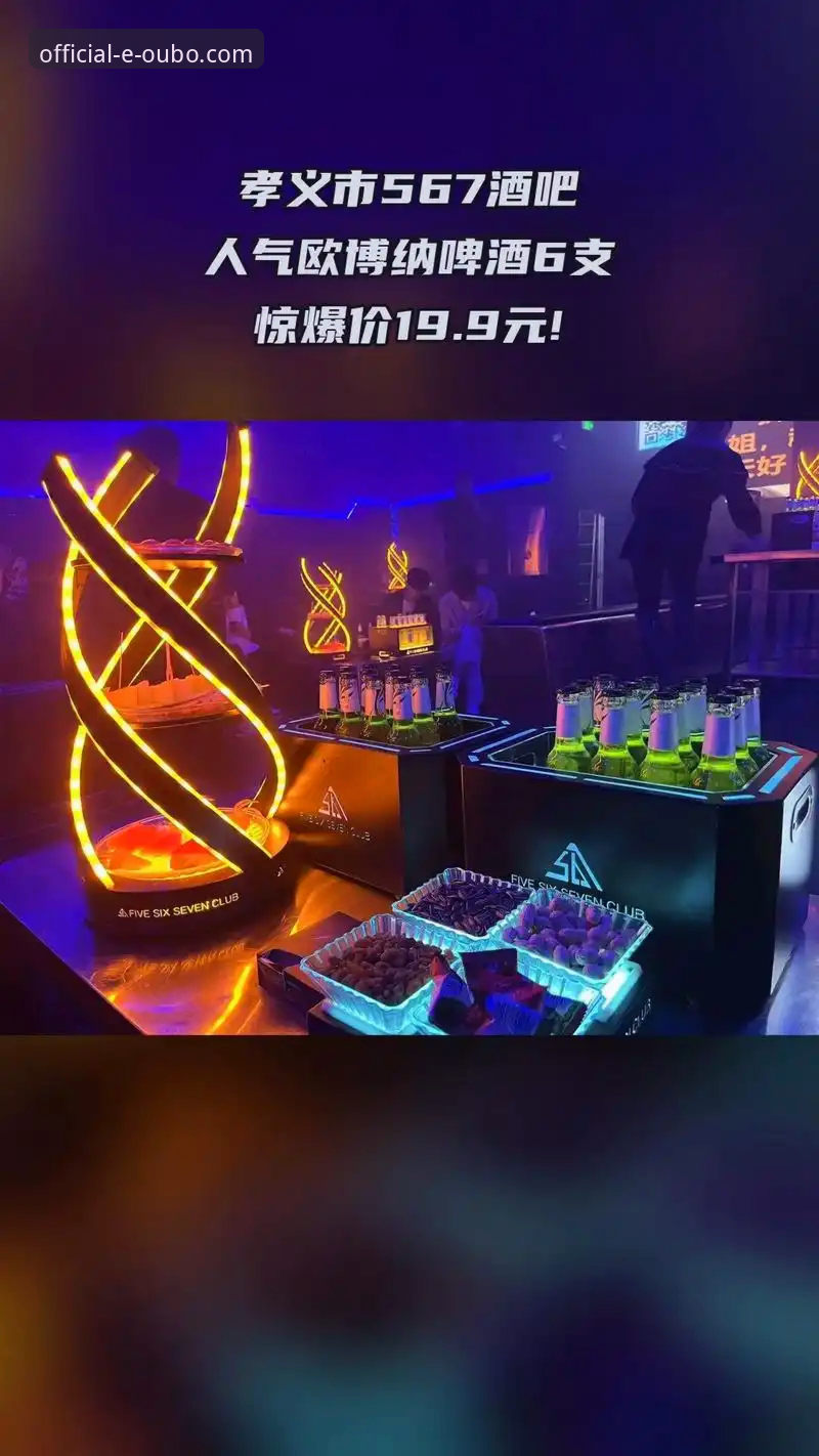 欧博游戏下载2026最新版本 欧博体育平台2026最新版本下载与使用完整指南