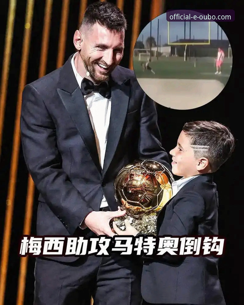 费利佩倒钩破门全记录：欧博体育平台赛事分析操作教程