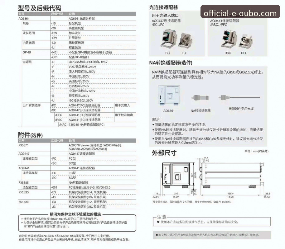 欧博体育平台官网注册与使用完整指南
