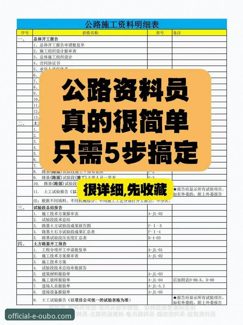 欧博娱乐平台手机版 欧博体育平台手机版下载安装教程:从零开始五分钟搞定