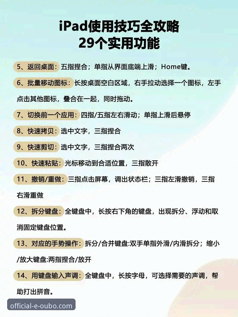 欧博官网最新版下载使用指南：如何快速上手并畅享移动娱乐体验？