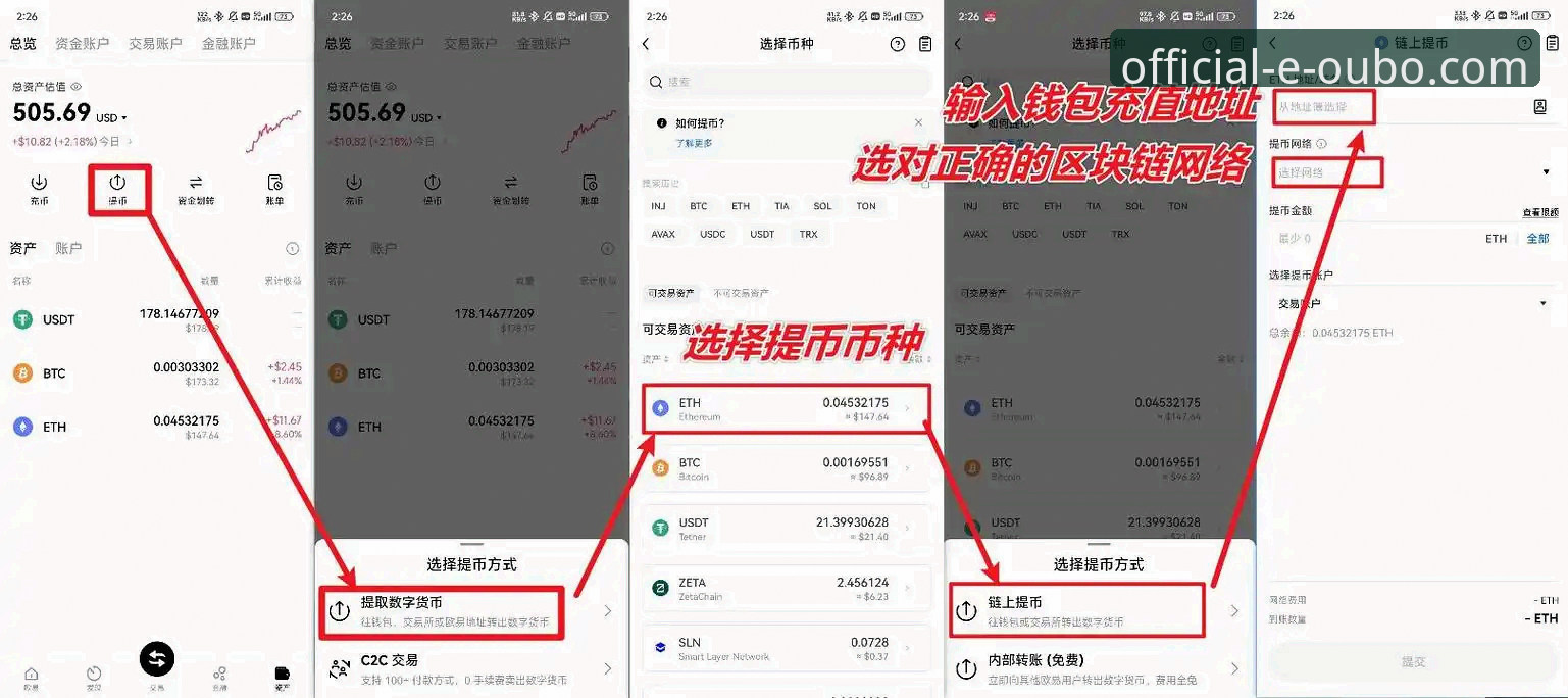 欧博官网便捷访问哪个好？网页版与手机版全面对比，找到最适合你的入口