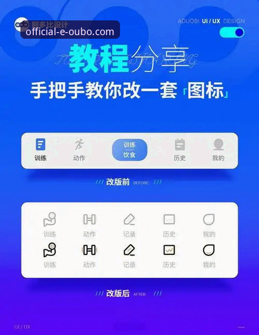 欧博体育平台安卓版下载安装完整指南：从入门到精通的操作手册