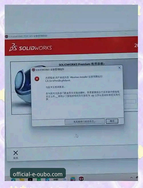 欧博官网iOS版安装失败 欧博官网iOS版安装失败?全面解析常见问题与解决方案