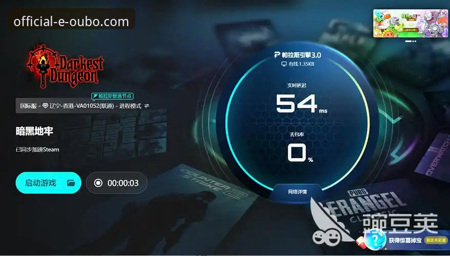 欧博官网畅享娱乐2026最新版本 揭秘欧博体育平台2026最新版本:深度解析畅享娱乐背后的技术与体验真相