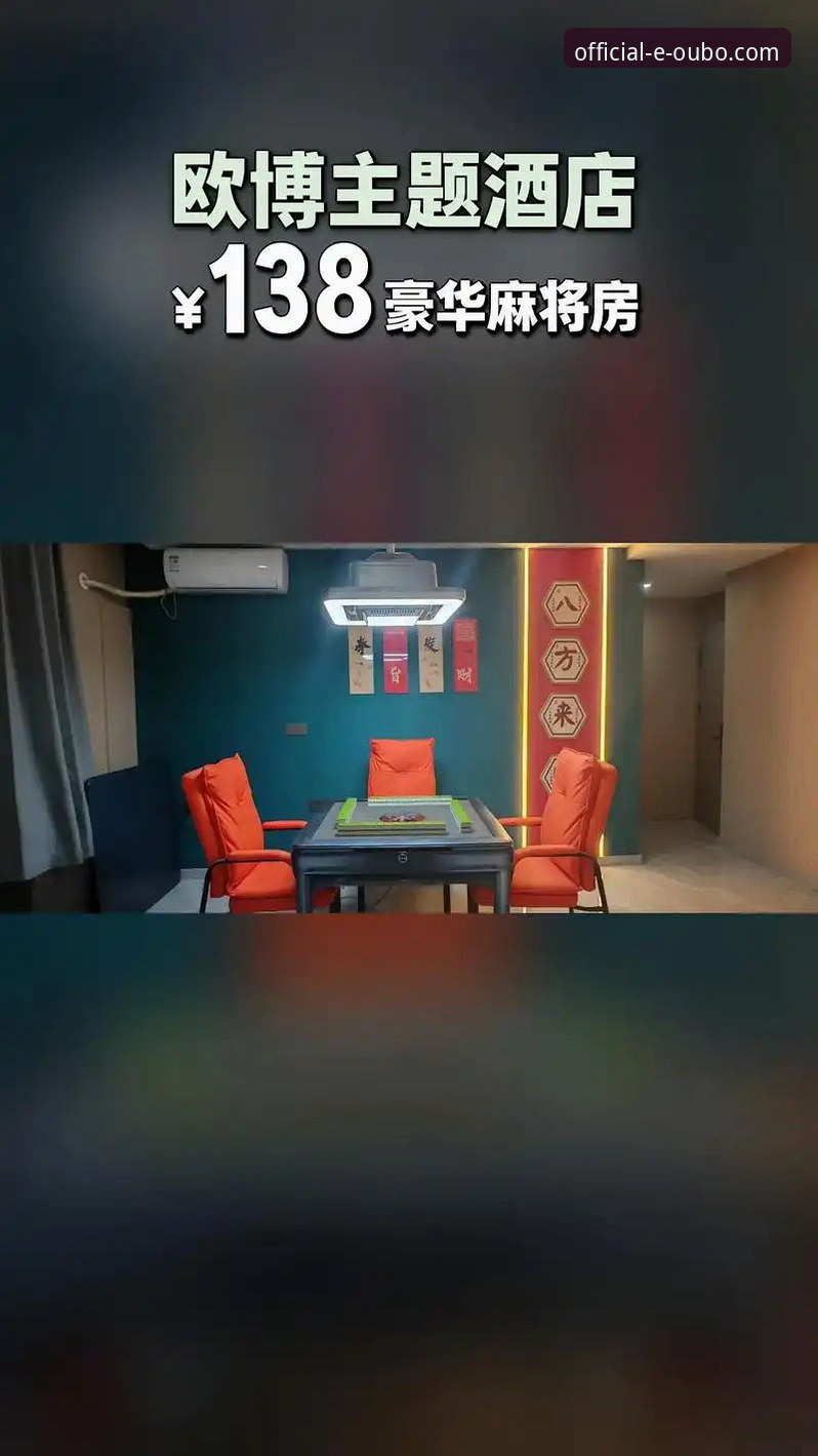 欧博官网平台介绍安装教程 资深用户分享:欧博体育平台安装实战经验,从入门到精通
