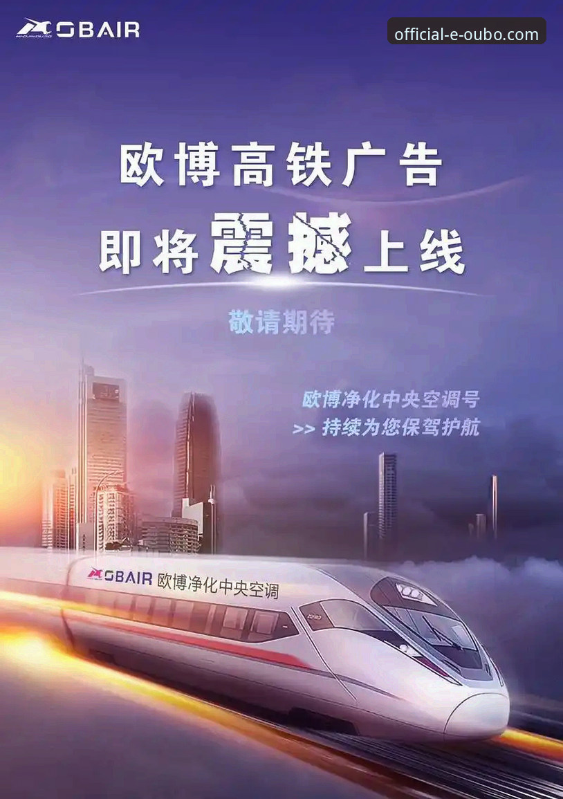 欧博官网正规吗 欧博官网正规吗?一份实用的平台安全与使用指南